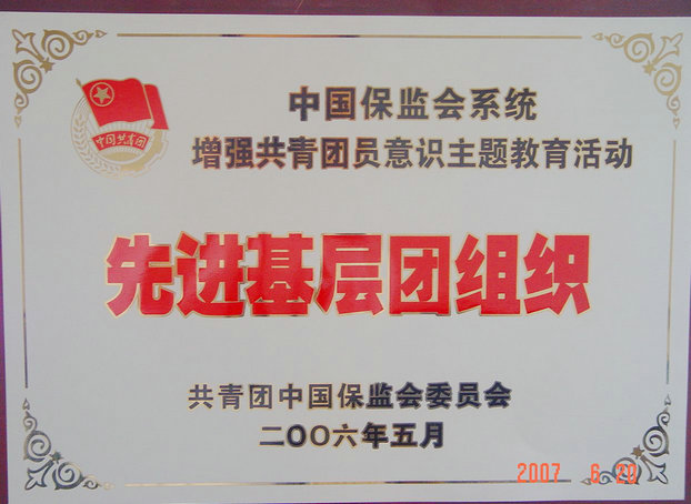 �����ű���֧���ٻ�2006�걣��ᡰ�Ƚ����������?���ƺ�
