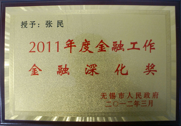 �����ű��������´����������ٻ�2011��������н��ڹ�����?