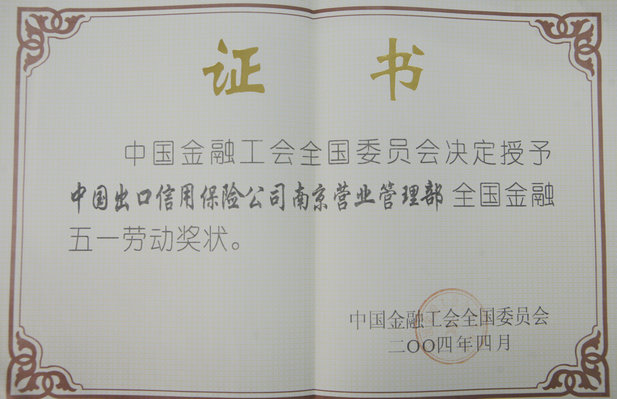 �����ű��ٻ�2004����?��������һ�Ͷ���״