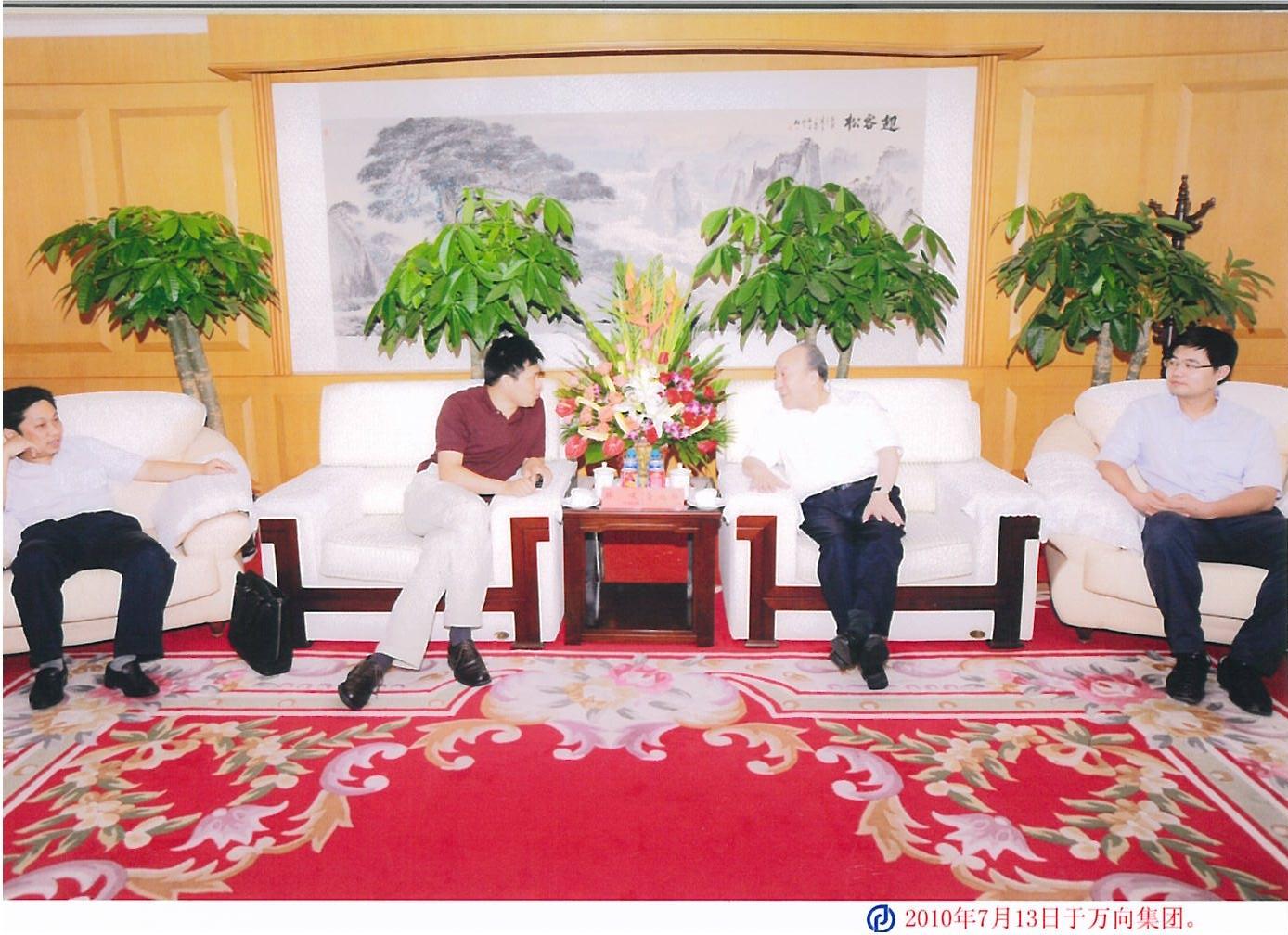 分公司营业部与省、区外经贸主管部门共赴萧山调研新能源企业